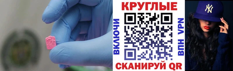 ЭКСТАЗИ VHQ mega Сураж