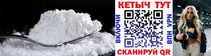 Кетамин ketamine  где можно купить наркотик  Сураж 