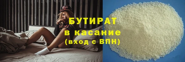альфа пвп VHQ Нефтекумск