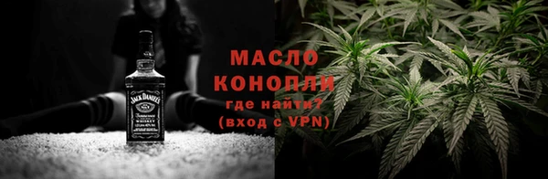 кокаин премиум Аркадак