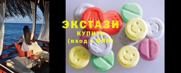 кокаин премиум Аркадак