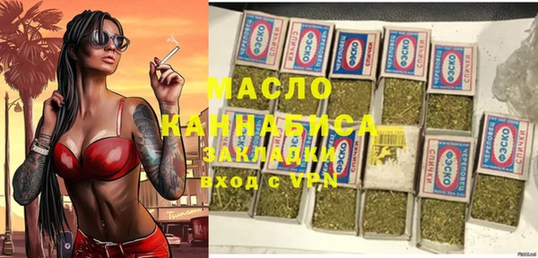 прущая мука Арсеньев