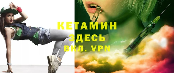 крисы Армянск