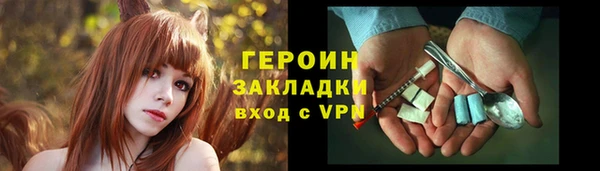 альфа пвп VHQ Нефтекумск