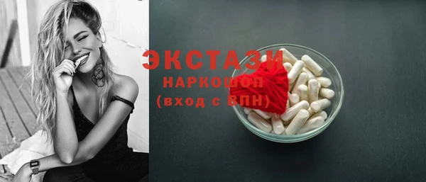 ПСИЛОЦИБИНОВЫЕ ГРИБЫ Нефтегорск