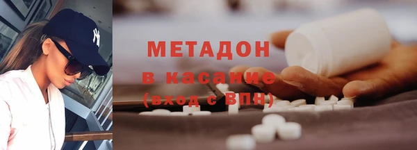 крисы Армянск