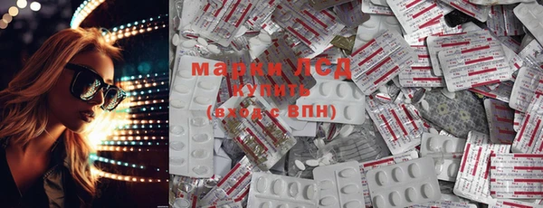 крисы Армянск