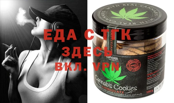 альфа пвп VHQ Нефтекумск