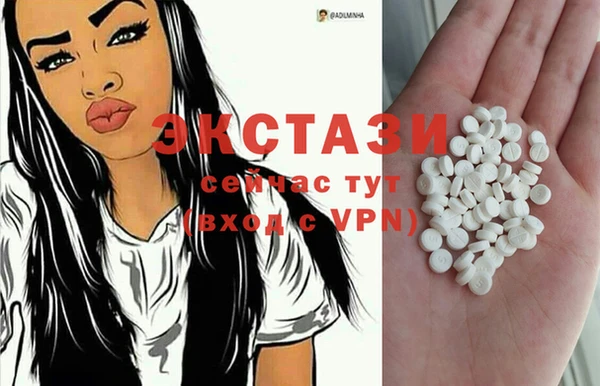 крисы Армянск