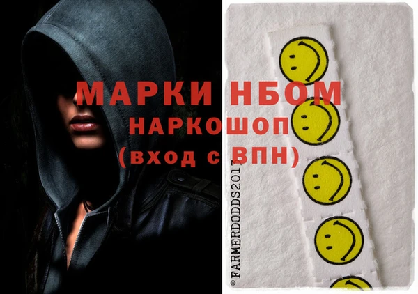 ПСИЛОЦИБИНОВЫЕ ГРИБЫ Нефтегорск