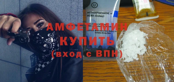 кокаин премиум Аркадак
