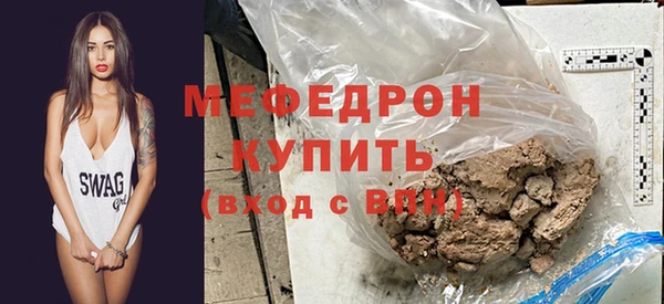 твердый Нея