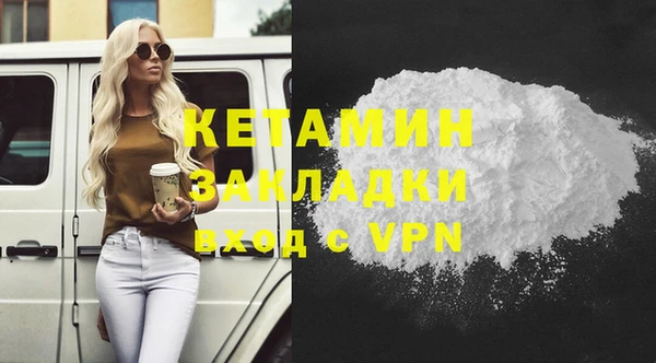кокаин премиум Аркадак