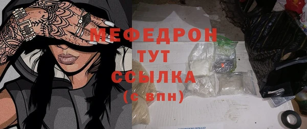 альфа пвп VHQ Нефтекумск