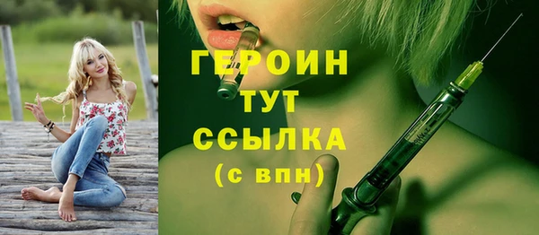ПСИЛОЦИБИНОВЫЕ ГРИБЫ Нефтегорск