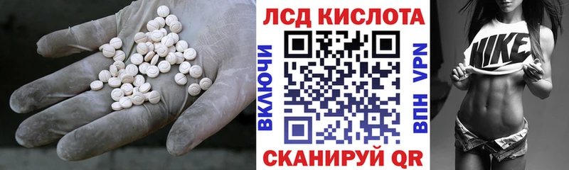 Лсд 25 экстази кислота  Сураж 