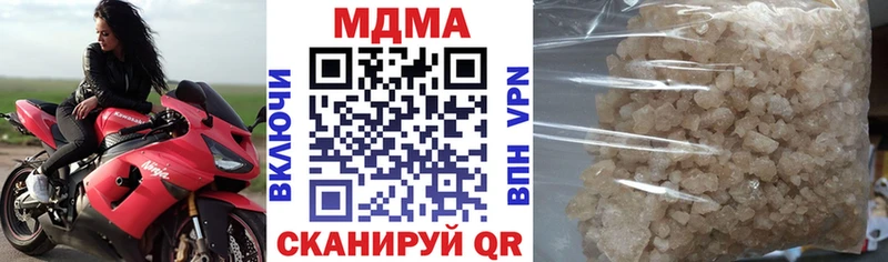 MDMA молли  Сураж 