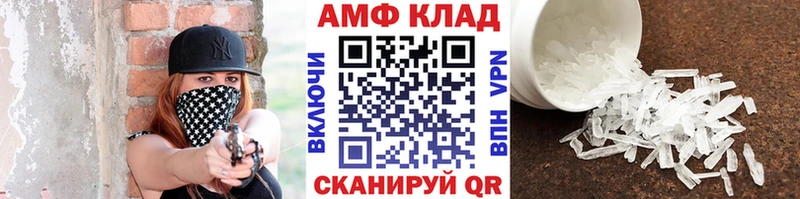Метамфетамин мет  Сураж 
