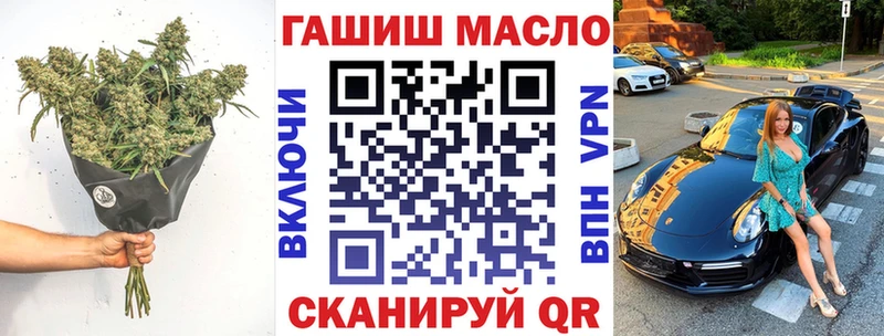 ТГК вейп с тгк  купить наркотики цена  Сураж 